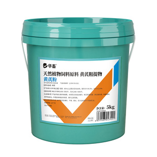 华畜黄芪多糖兽用黄芪提取物黄芪粉猪牛羊鸡鸭黄芪颗粒饲料添加剂