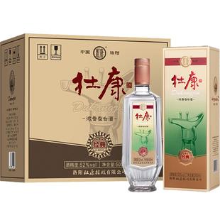 杜康经典酒52度纯粮口粮粮食酒浓香型高度白酒500ml*6瓶整箱装