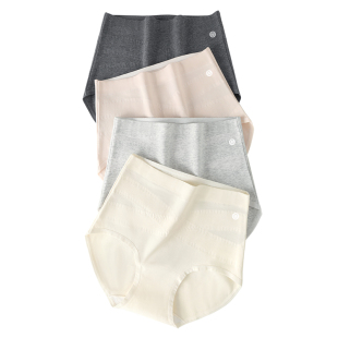 有内女士内裤纯棉高腰轻收腹提臀内裤抗菌2026新款加长裆三角短裤
