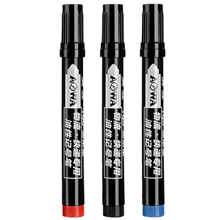 大头记号笔防水防油不掉色油性勾线笔工地瓷砖木工专用马克笔红色黑色签名笔蓝色速干描线笔粗头快递物流