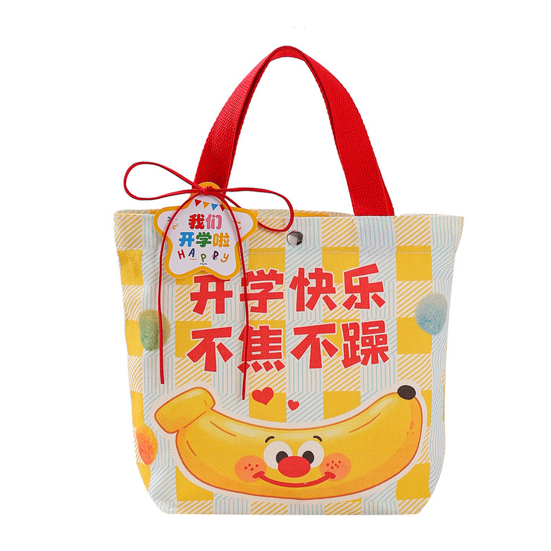 幼儿园开学礼物仪式感儿童伴手礼一年级新生礼品送全班小学生奖品