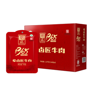 明正熟牛肉140g*8袋河南特产礼盒