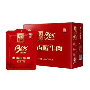 明正老卤匠五香牛肉袋河南特产酱牛肉熟食牛肉礼盒装