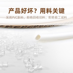 英得特PVC新料绝缘管0.5 平方套管梅花内 25热缩管印字齿加厚号码