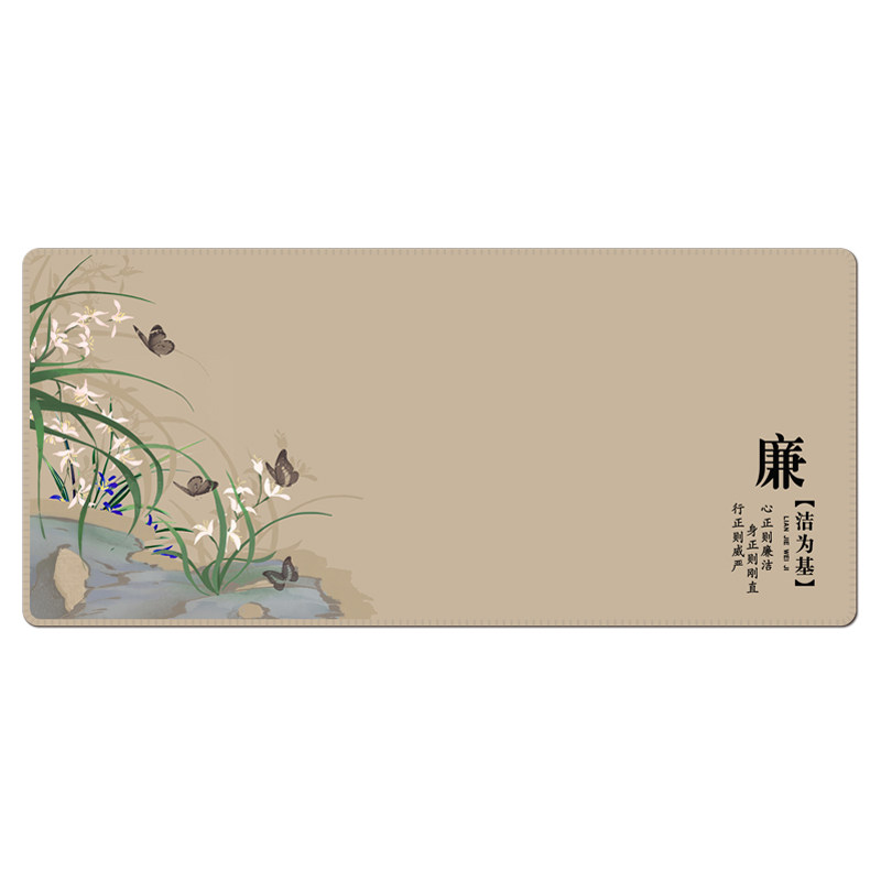 廉洁文化超大号防滑鼠标垫定制