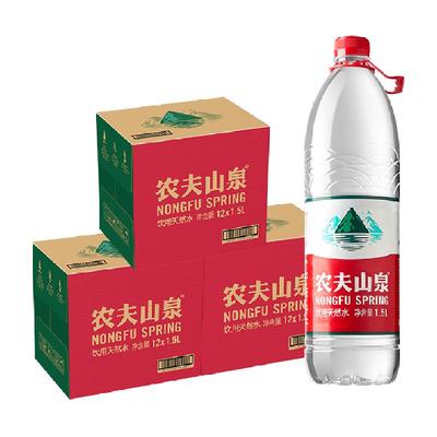 农夫山泉箱装饮用水1.5L×36瓶