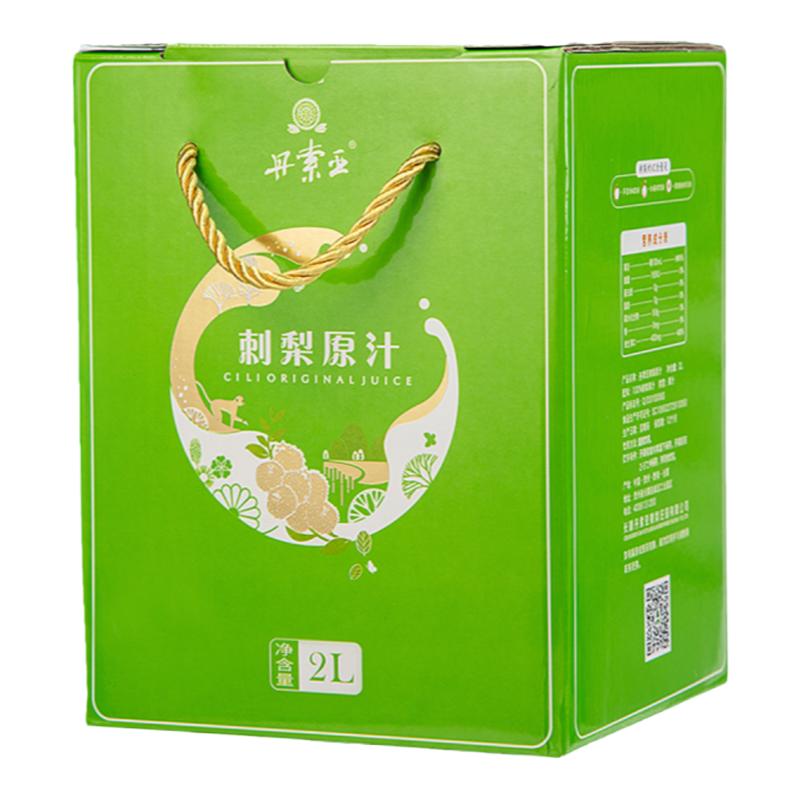 丹索亚刺梨原汁全家补维C