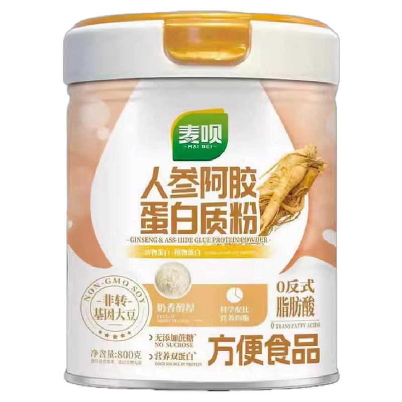 麦呗低脂高钙人参阿胶蛋白质粉中老年谷物冲调多种口味营养饮品