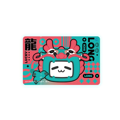 【Bilibili】联名小电视款全国通用公交地铁卡交通卡 北京一卡通