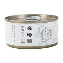 神经猫猫罐头幼猫成营养发腮鸡肉罐1
