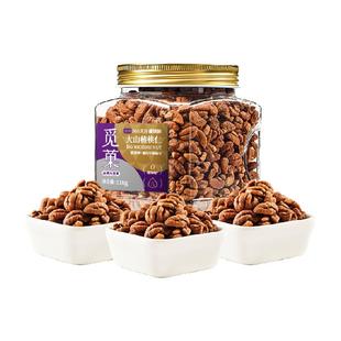 觅菓觅果临安山核桃仁新货大颗粒罐装每日坚果休闲零食年货送礼