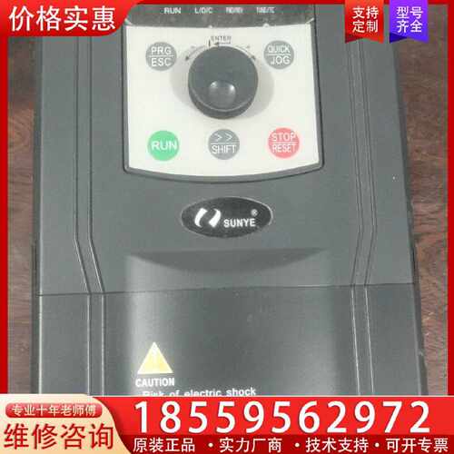 【询价】日业变频器CM530-A04T4R0G/5R5PB  重载适用