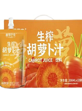 普罗巴克新疆生榨胡萝卜汁整箱