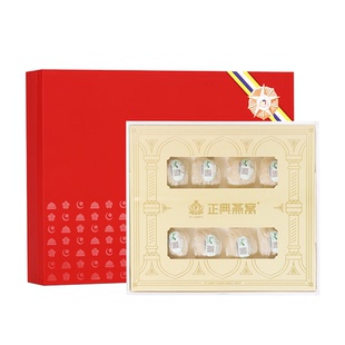 【38节礼盒】正典燕窝5星高端马来西亚燕窝干盏50g官方正品送贵人