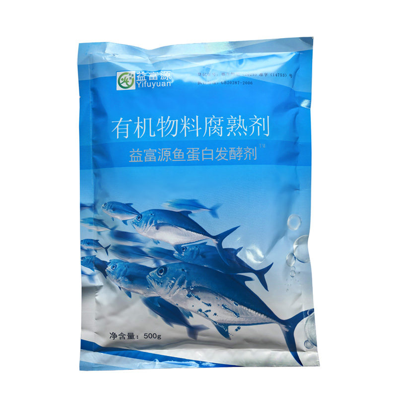 鱼蛋白发酵剂粉自制鱼水肥菌剂