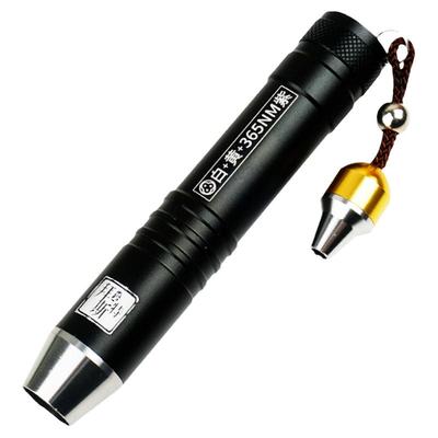 便携三光源多功能翡翠鉴定工具