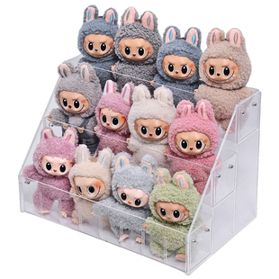 labubu展示架亚克力透明摆件棉花娃娃玩偶公仔拉布布桌面手办架子