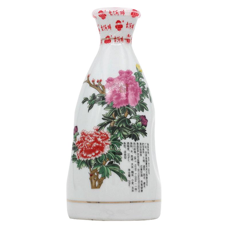 古河州259ml50度纯粮白酒