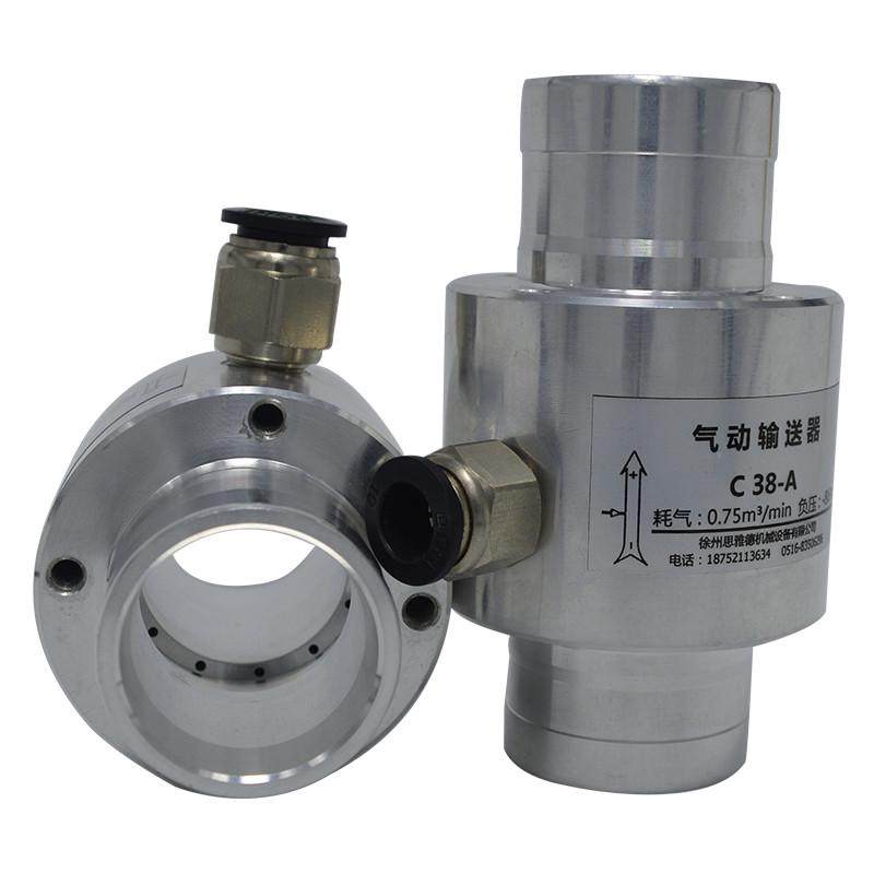 铝合金款气动输送器空气放大器真空气力传吸料送器双头插管接口