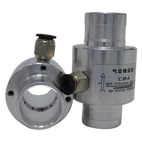 铝合金款气动输送器空气放大器真空气力传吸料送器双头插管接口