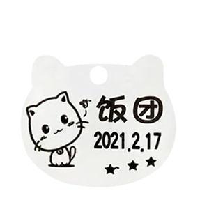 狗牌定制刻字防丢身份牌吊牌猫咪宠物用品项链饰品防走失刻字名牌