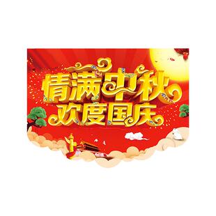 店铺盛大开业吊旗活动布置吊饰挂超市商场kt板悬挂杆海报周年庆典顶部装饰品拉旗室内场景气氛氛围定制串旗