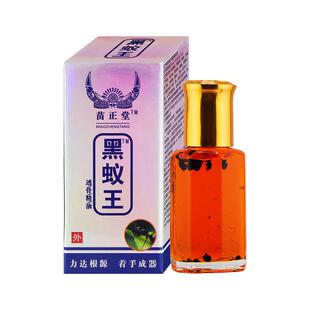黑蚁王透骨精油苗正堂黑蚂蚁搽精油肩颈腰腿关节颈椎手脚苗骨康堂