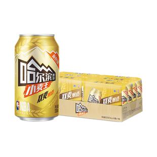 哈尔滨啤酒小麦王330ml*24听 哈啤整箱批发10度清醇爽口易拉罐