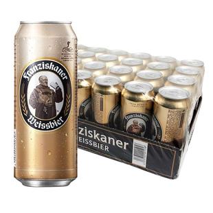 德国原装进口/国产范佳乐教士啤酒小麦精酿500ml*24罐/20瓶