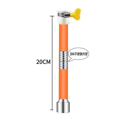 不锈钢双档水龙头延伸管