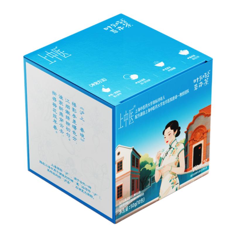 冬瓜皮荷叶决明子茯苓养生茶包