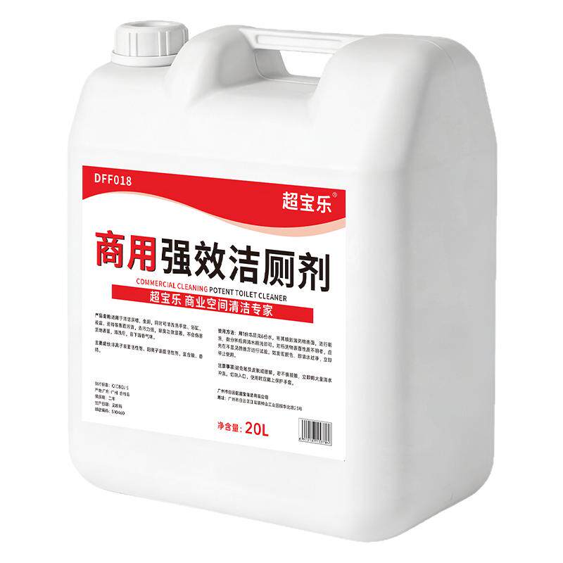 超宝乐商用强效洁厕剂20升