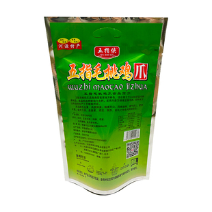 五指毛桃鸡爪360克休闲零食熟肉开袋即食河源特产新鲜当天制作