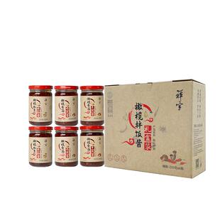 祥宇清真辣椒酱橄榄拌饭酱210g*6瓶下饭酱拌面酱礼盒装家用蘸酱