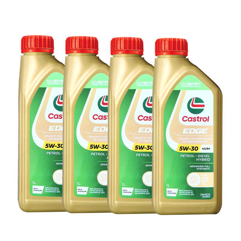 【自营】嘉实多Castrol极护全合成机油SL 5W-30官方原装进口1L*4