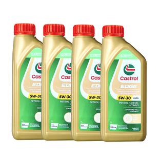 【自营】嘉实多Castrol极护全合成机油SL 5W-30进口保养正品1L*4