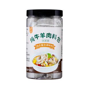 良使炖牛羊肉调料包家用卤羊肉清汤羊排骨水煮牛筋牛肉卤味汤料包