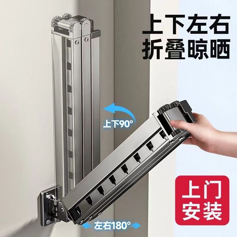 晾衣架阳台家用晾衣杆折叠伸缩晾挂杆晒被子神器壁挂式隐形飘窗