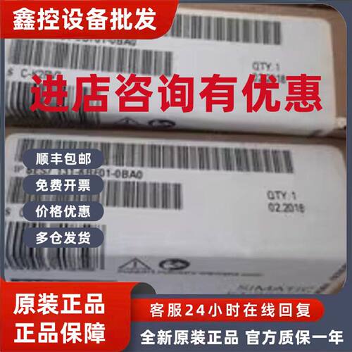 议价西门子6ES7131-6BF01-0BA0 ET200开关量输入模块6ES71316BF01