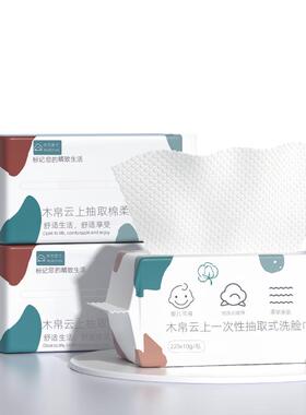 下单即发加大加厚洗脸巾