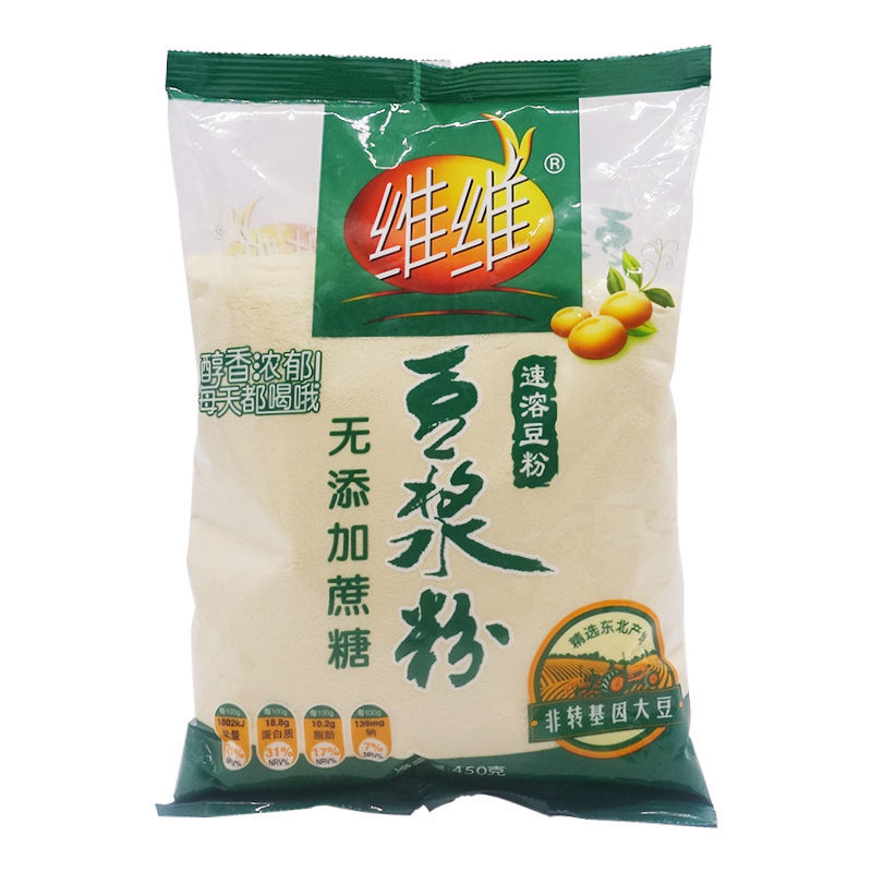 特惠装维维原味无添加庶糖豆浆粉450g*5袋冲泡速溶玉米糊早餐豆奶