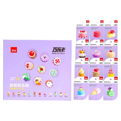 罗弗粘土儿童益智玩具男女通用