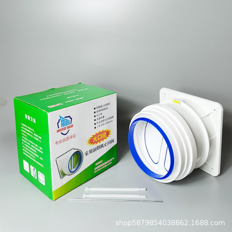 发货厨房烟道止逆阀抽油烟机止回阀大口径公共烟道abs防烟宝