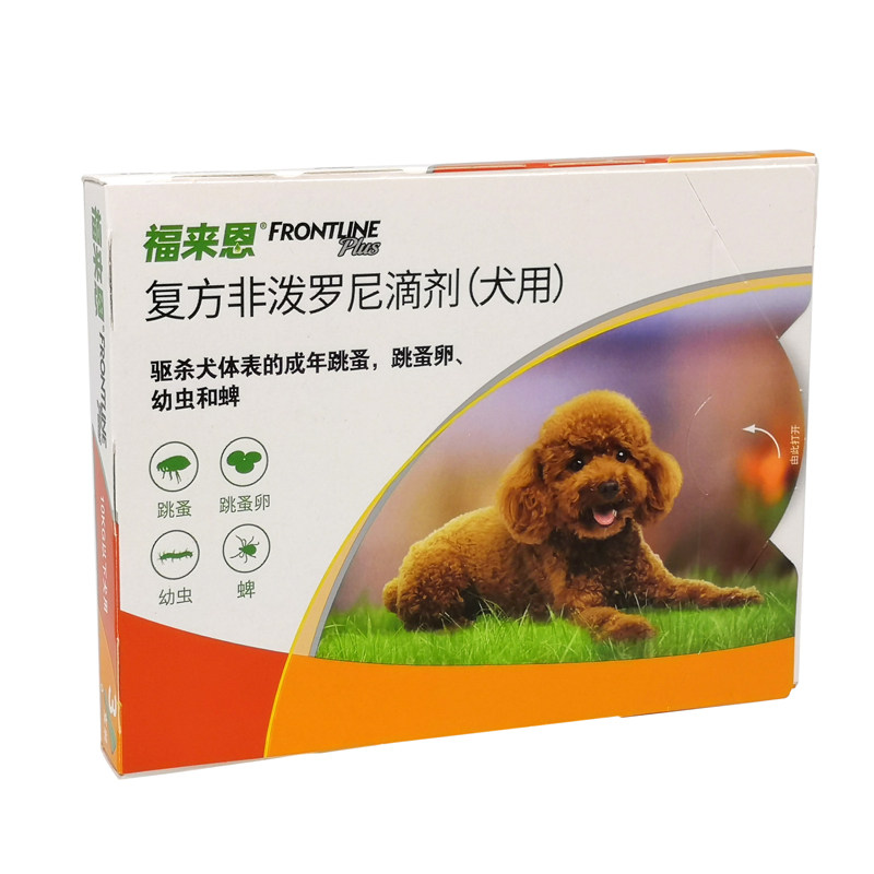 福来恩小型犬滴剂10kg以下外驱虫