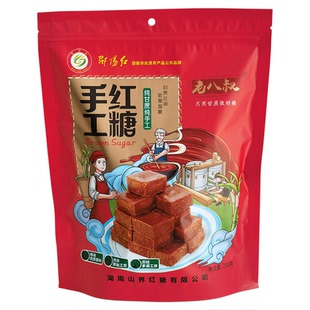 山界红糖老八叔古法手工甘蔗熬制调独立包装包邮280g