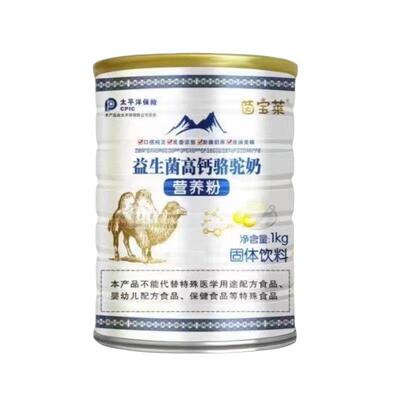 9506人已购买【新疆正宗驼奶粉】