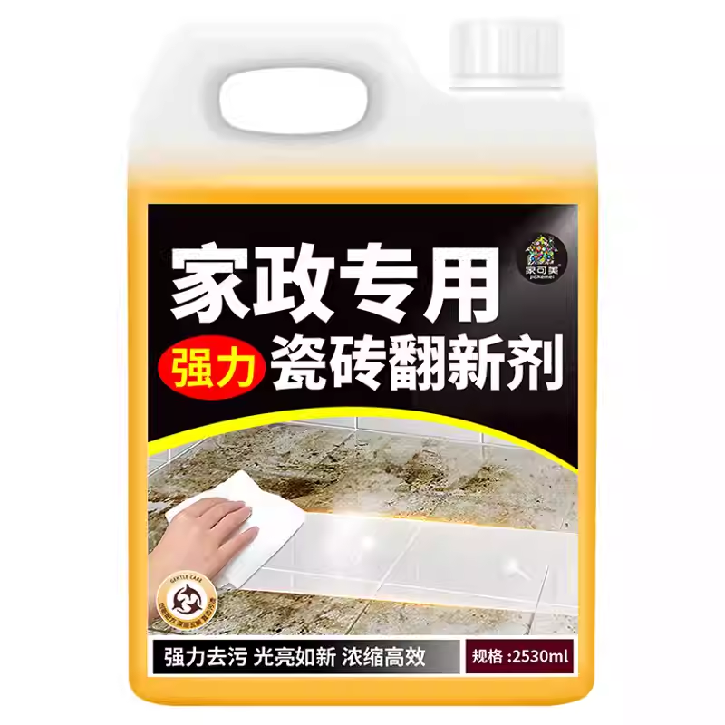 瓷砖翻新清洁剂强力去污抛光地砖地板砖除垢剂瓷砖地面翻新清洗剂