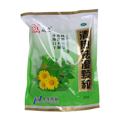 【众生】清热祛湿颗粒10g*20袋/包