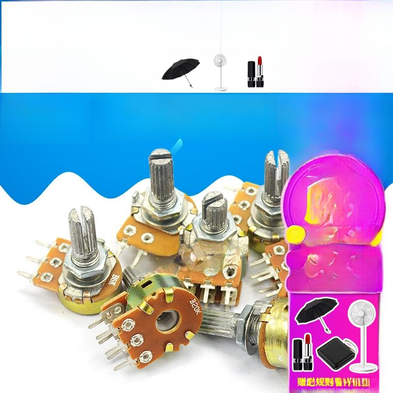 单双电位器Wh148 2K5K10K20K 50K 100K 500K手柄长度15 20mm