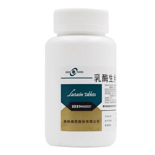 桂林乳酶生片0.15g*1000片小儿消化不良腹胀腹泻食欲差正品非兽用